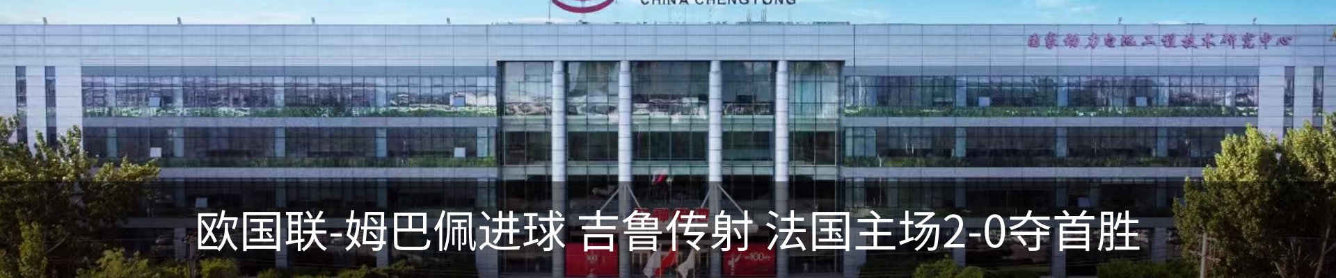 新闻中心